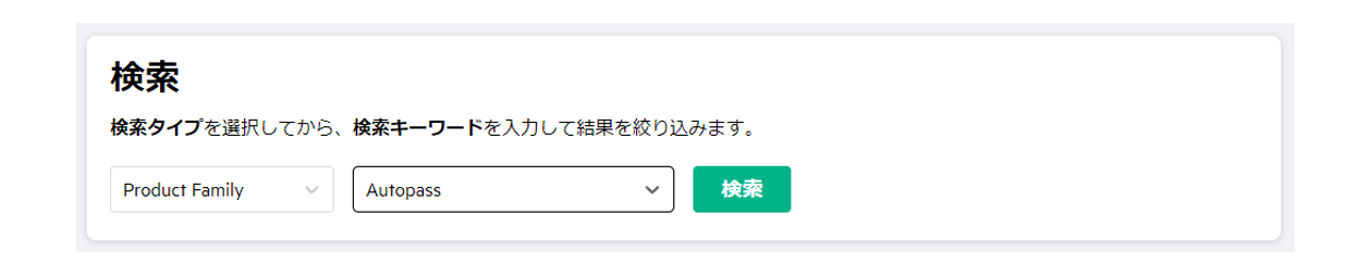 MY HPE SOFTWARE CENTER - 2