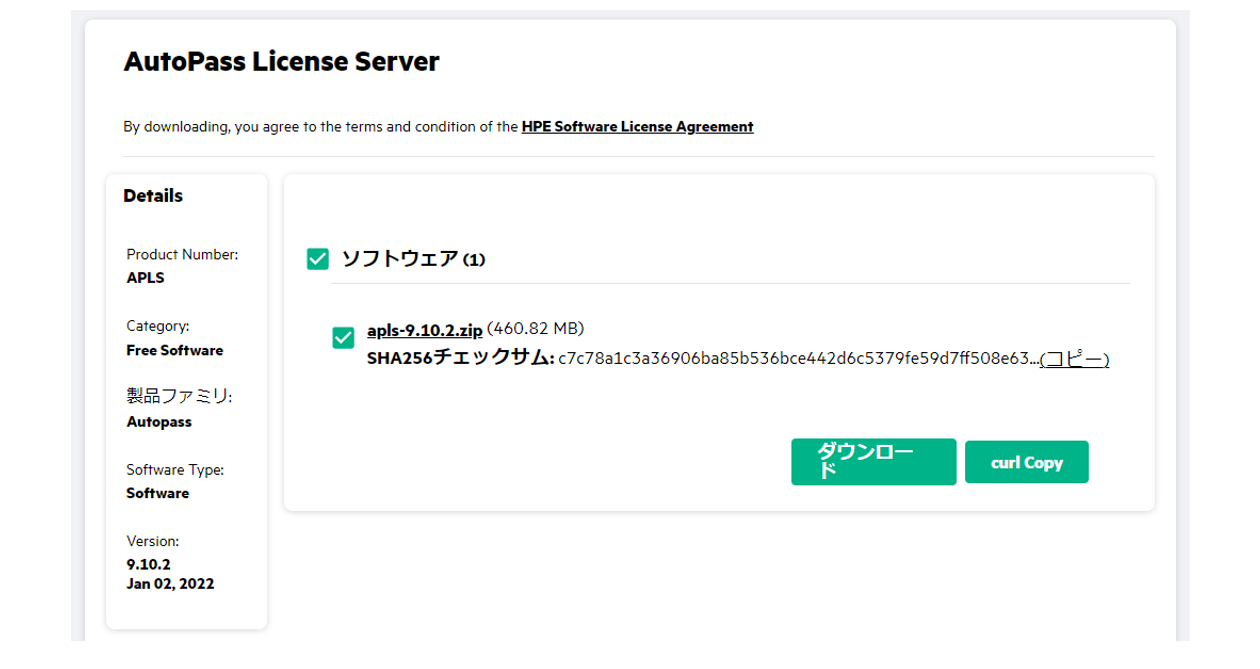 MY HPE SOFTWARE CENTER - 4