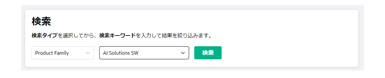 MY HPE SOFTWARE CENTER - 5