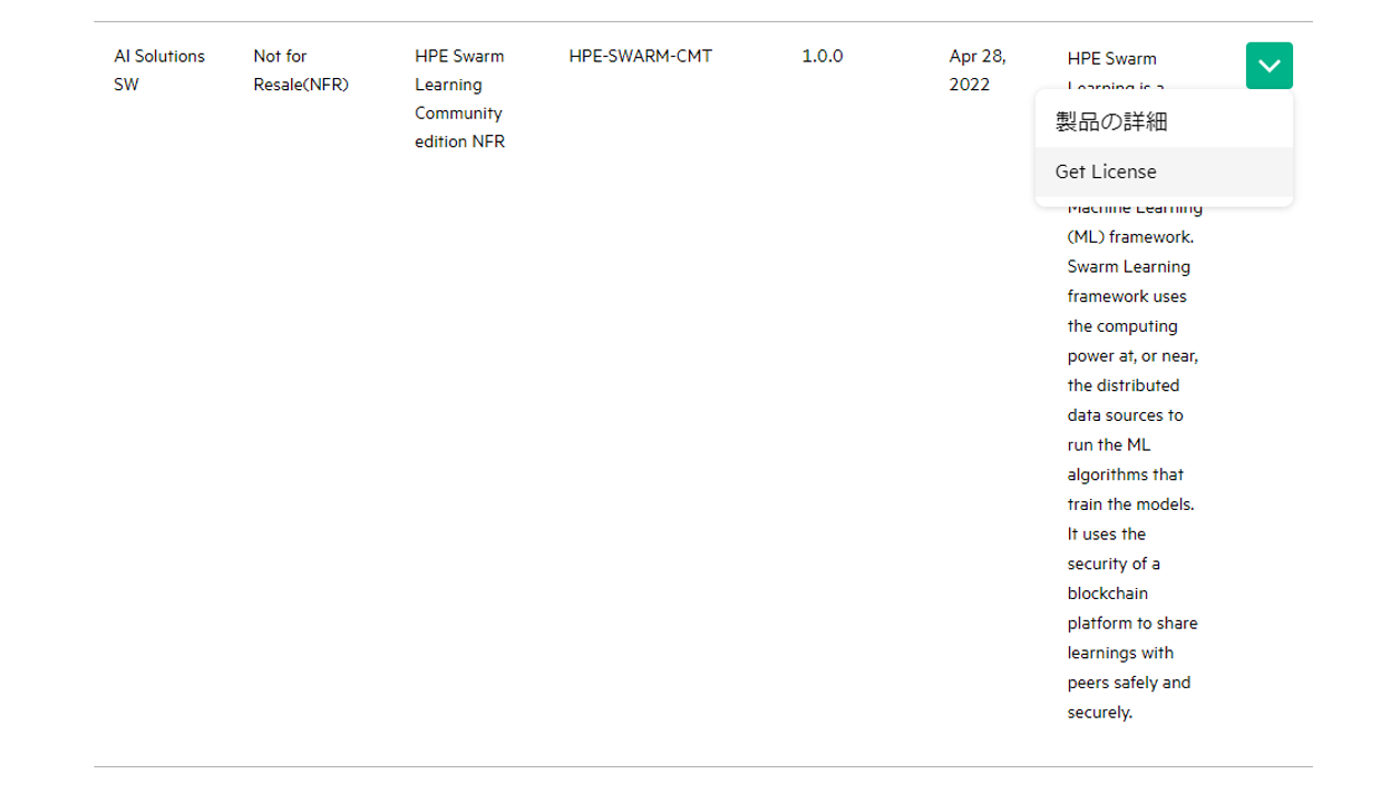 MY HPE SOFTWARE CENTER - 6